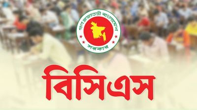 ৪৪, ৪৫, ৪৬ ও ৪৭তম বিসিএস নিয়ে সিদ্ধান্ত আসতে পারে কবে, জানা গেলো
