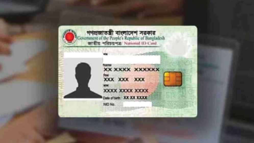 ৮ বছরে বাংলাদেশের নাগরিকত্ব ছাড়লেন ২৬০৬ জন, কারণ কী