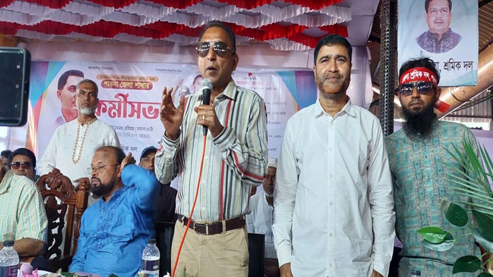 জাতীয়তাবাদী শ্রমিক দলের পাবনা জেলার কর্মী সভা অনুষ্ঠিত