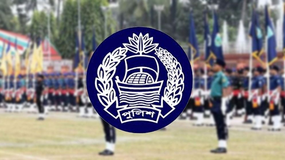 আ.লীগ সমর্থক সাড়ে ৩ হাজার কনস্টেবল নিয়োগ পেতে যাচ্ছেন