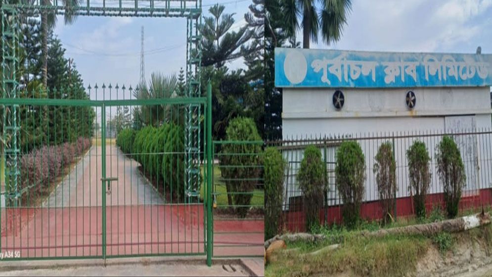 পূর্বাচল ক্লাবে তালা দিয়ে দখলের অভিযোগ