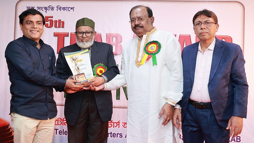 ট্র্যাব অ্যাওয়ার্ড পেলেন এনায়েত উল্যাহ সৈয়দ