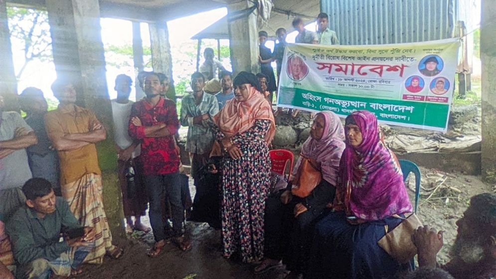 সুইস ব্যাংকের ঋণ দেয়ার প্রলোভন দেখিয়ে নেয়া হচ্ছে এনআইডি কার্ড ও টাকা