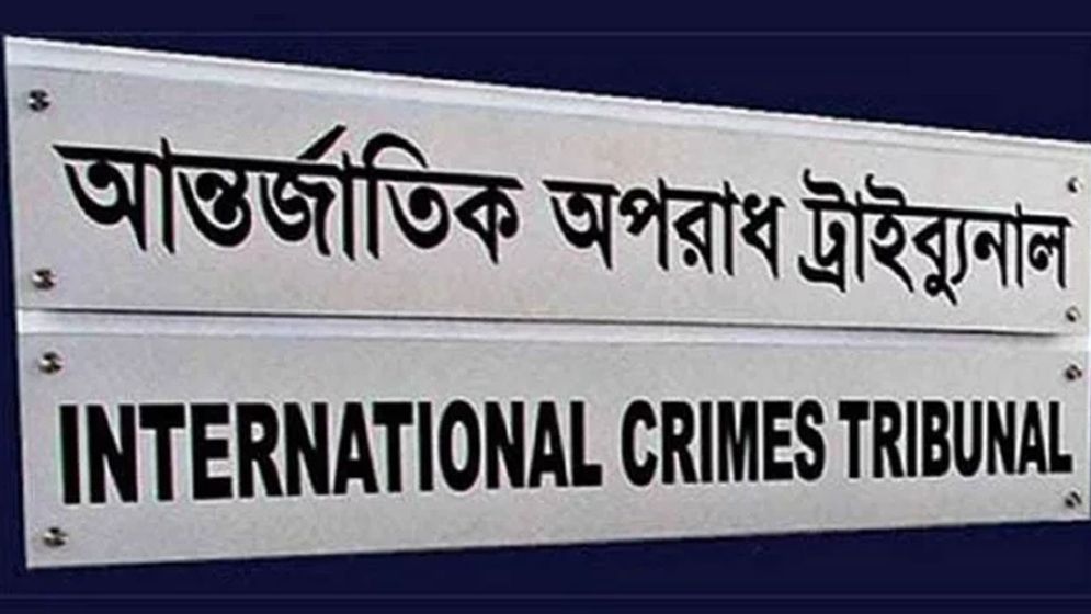 বিদেশিদেরও বিচার করতে পারবে আন্তর্জাতিক ট্রাইব্যুনাল