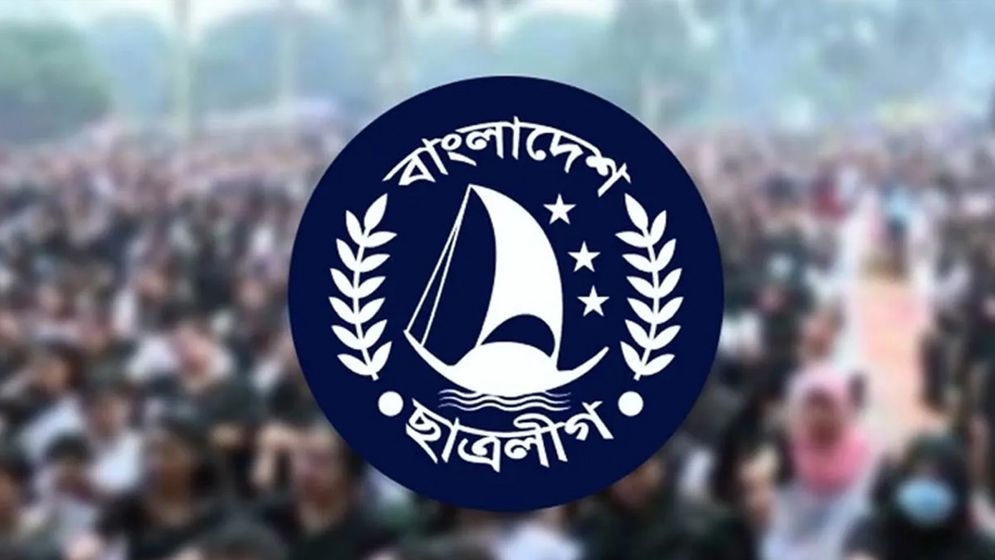 ছাত্রলীগের আবরণে নতুন দল, জানা গেলো নেতাদের নাম