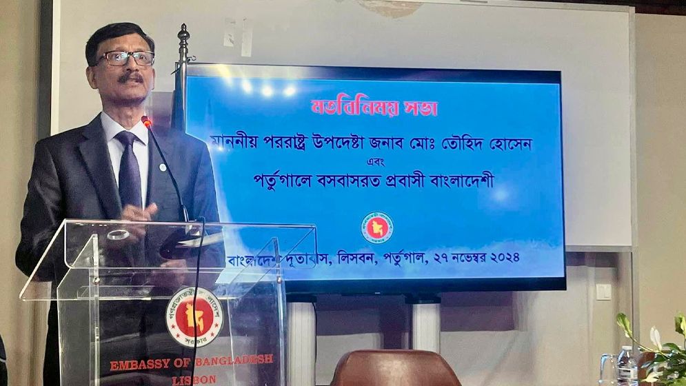 আগামী বছরই ঢাকায় চালু হতে পারে পর্তুগাল দূতাবাস