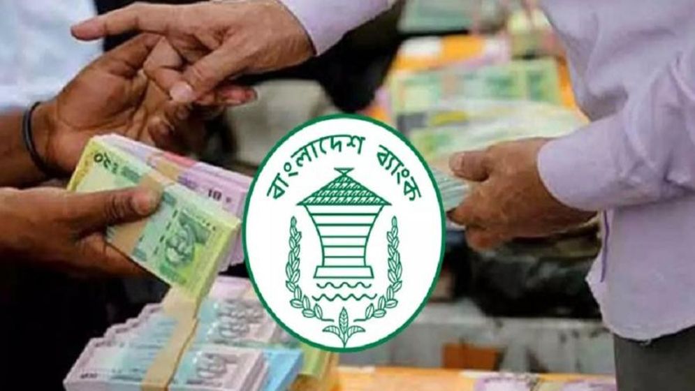 রবিবার থেকে চাহিদা অনুযায়ী টাকা পাবেন দুর্বল ব্যাংকের গ্রাহকরা