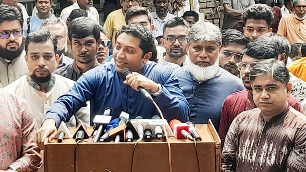 জাতীয় পার্টি গণহত্যা মামলার আসামি: ববি হাজ্জাজ