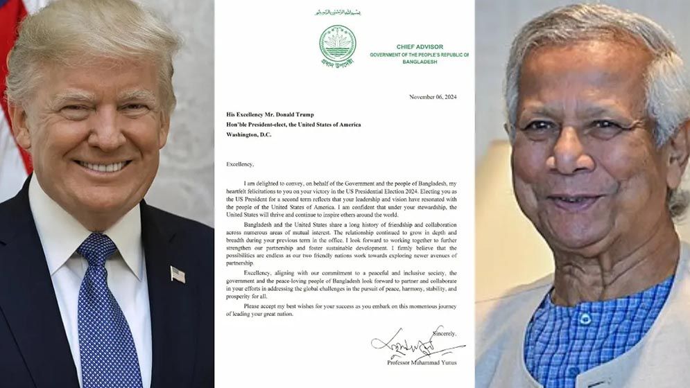 ট্রাম্পকে শুভেচ্ছা বার্তা প্রধান উপদেষ্টার, যা লিখলেন