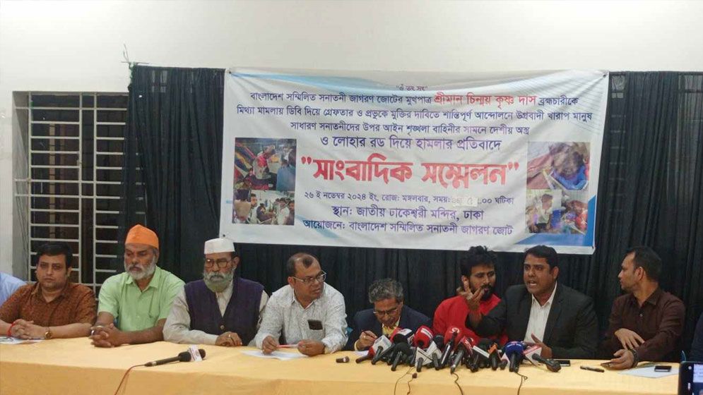 গ্রেপ্তার চিন্ময় কৃষ্ণ: কারাগার অভিমুখে লংমার্চের ঘোষণা