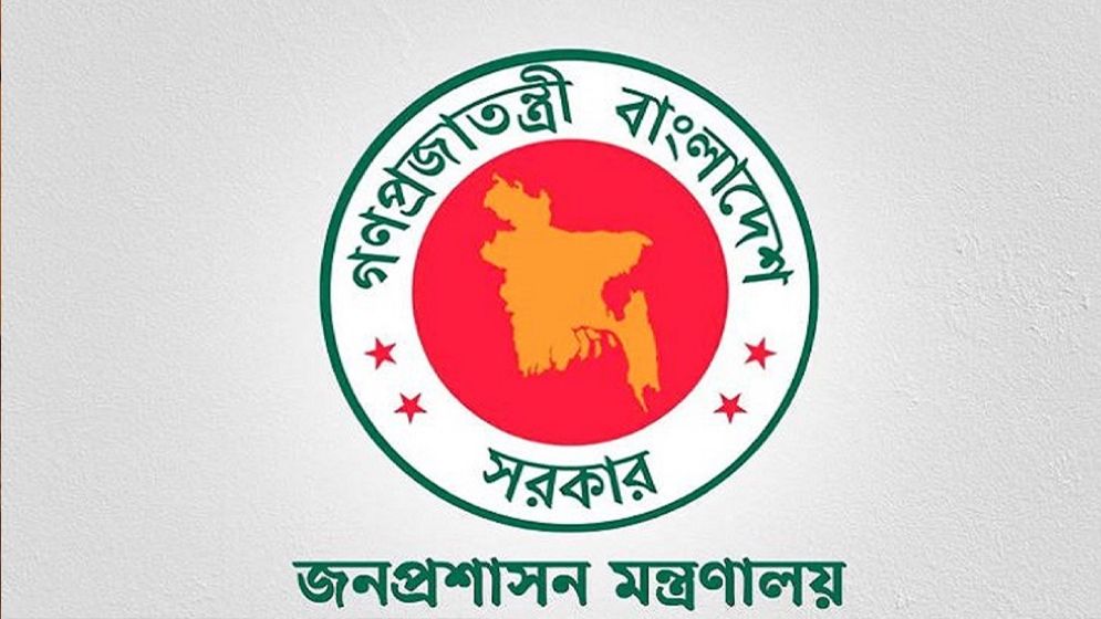 পাঁচ বিসিএস থেকে ১৮ হাজার ১৪৯ জন নিয়োগ দেবে সরকার