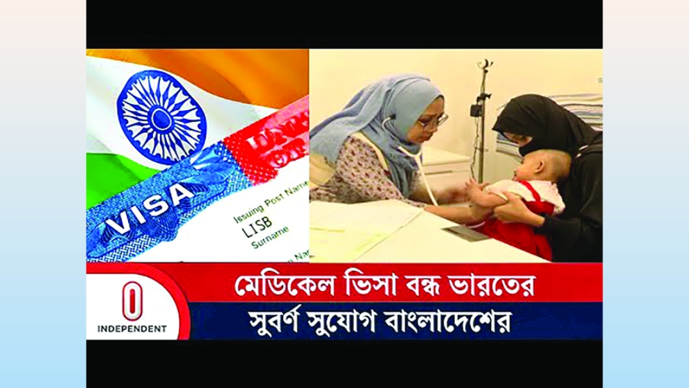 স্বাস্থ্যসেবায় জনআস্থা ফেরানোর সুযোগ দেখছেন বিশেষজ্ঞরা