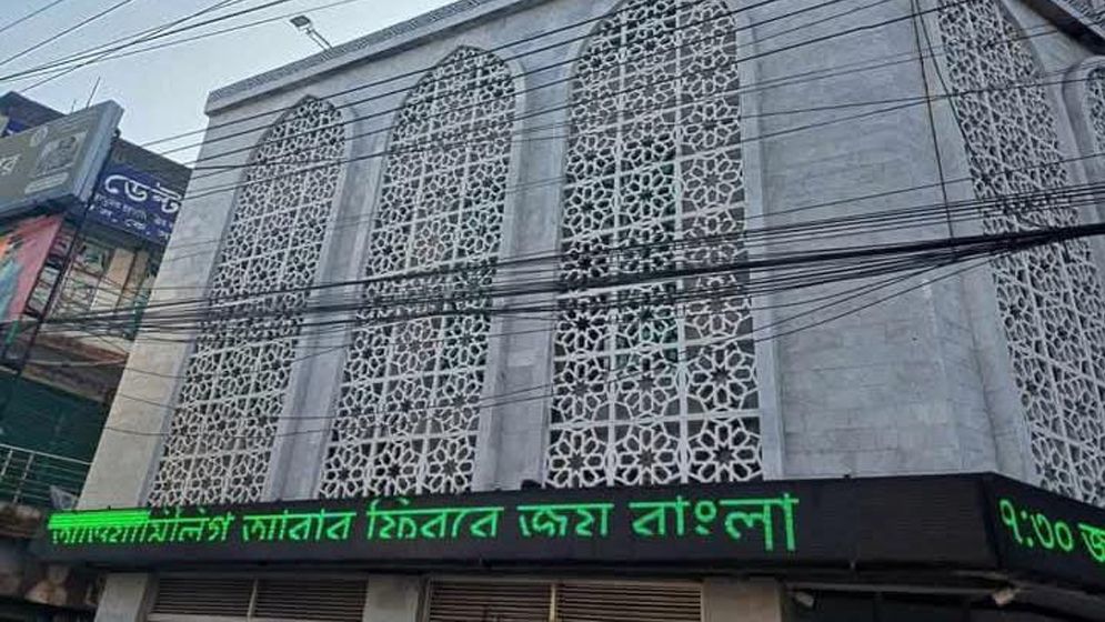 এবার মসজিদের স্ক্রিনে ভেসে উঠলো ‘জয় বাংলা’, সব এলইডি বন্ধের নির্দেশ