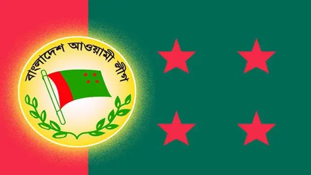 বিজয় দিবসে জাতীয় স্মৃতিসৌধে শ্রদ্ধা জানাবে আওয়ামী লীগ