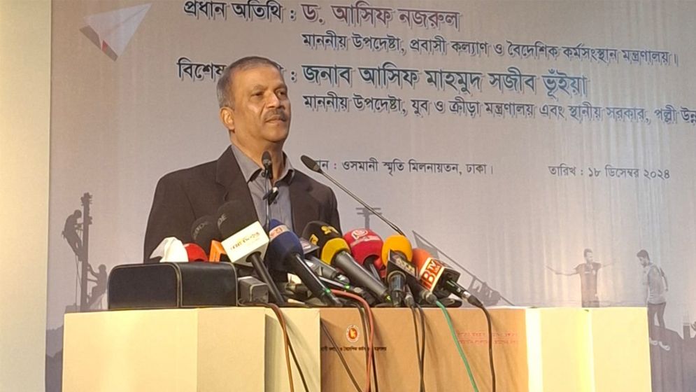 অন্তর্বর্তী সরকারের সময়ে রেমিট্যান্স বেড়েছে : আসিফ নজরুল