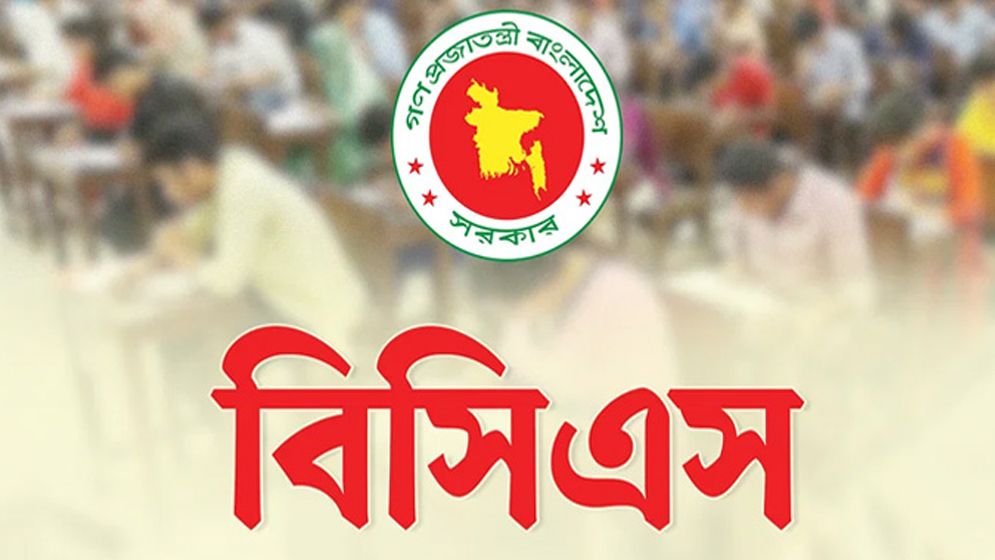 স্থগিতের পর ৪৭তম বিসিএসের আবেদন শুরু