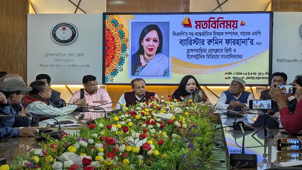 রুমিন ফারহানার প্রশ্ন: আওয়ামী লীগকে কি নির্বাচনে আনা হবে