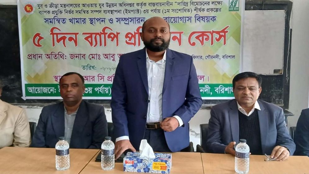 গৌরনদীতে বায়োগ্যাস বিষয়ক ৫ দিনের প্রশিক্ষণ শুরু
