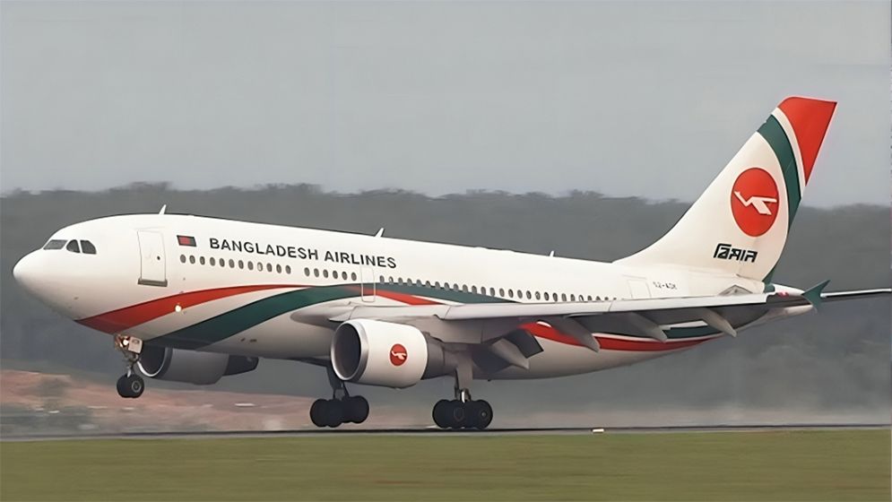 বাংলাদেশ বিমানের উড়োজাহাজ জব্দ