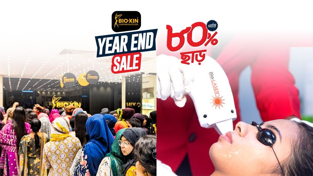 শীতে ত্বকের যত্নে শুরু হলো বায়োজিন ইয়ার এন্ড সেল