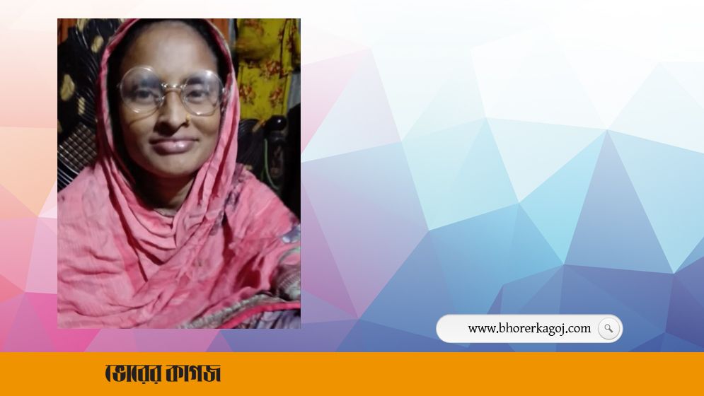 বাঞ্ছারামপুরে বড় জা'য়ের লাথিতে ছোট জা নিহত