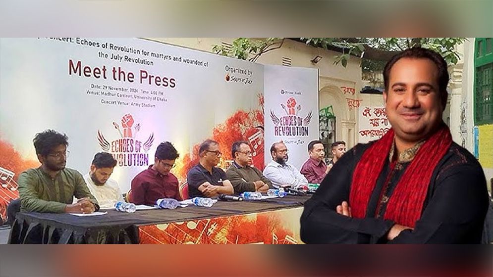 আর্মি স্টেডিয়ামে রাহাত ফতেহ আলী খানের কনসার্ট শুরু