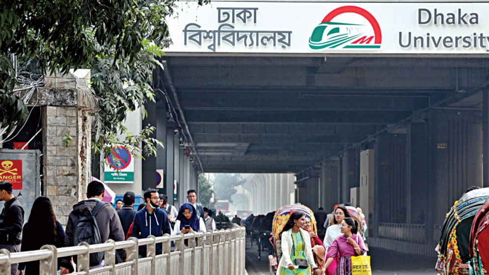 যে কারণে বন্ধ থাকবে মেট্রোরেলের ঢাবি স্টেশন