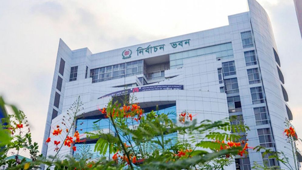 ভোটার হওয়ার আহ্বান জানিয়েছে ইসি