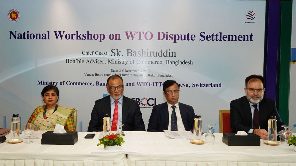 এলডিসি উত্তরণে মানবসম্পদের সক্ষমতা বাড়ানো প্রয়োজন: বাণিজ্য উপদেষ্টা