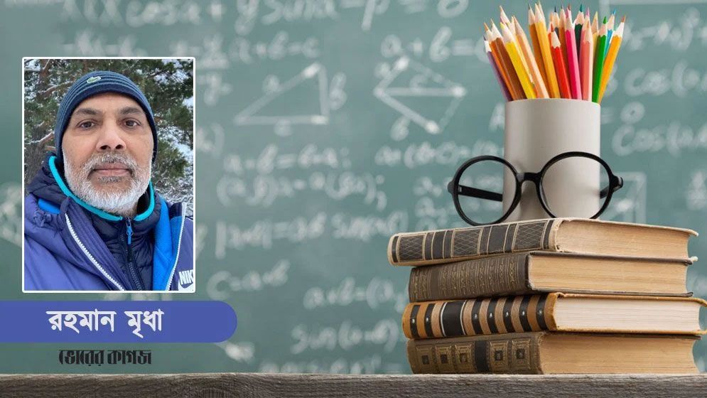 সংকট থেকে উত্তরণ: নৈতিকতা, সুশাসন ও সম্মিলিত প্রচেষ্টার প্রয়োজন
