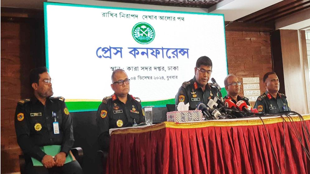 ৭৩ জঙ্গিসহ ৭০০ বন্দি এখনো পলাতক