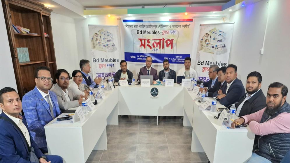 বিমানের প্যারিস-ঢাকা ফ্লাইট পুনরায় চালুর দাবি প্রবাসীদের