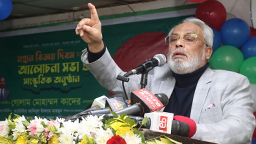 কাউকে বাদ দিয়ে নির্বাচন গ্রহণযোগ্য হবে না: জিএম কাদের