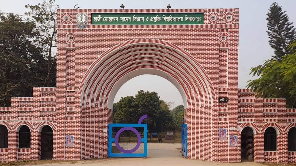 হাবিপ্রবিতে ১২ দিনের ছুটি, বন্ধ থাকবে আবাসিক হল