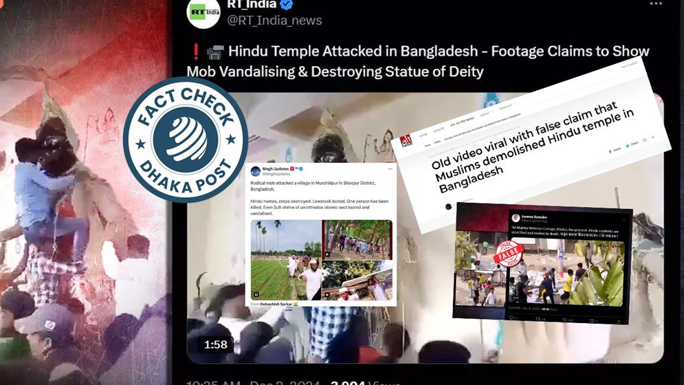 বাংলাদেশ নিয়ে ভারতের মিডিয়ায় ভুয়া খবর ছড়াচ্ছে কেন?