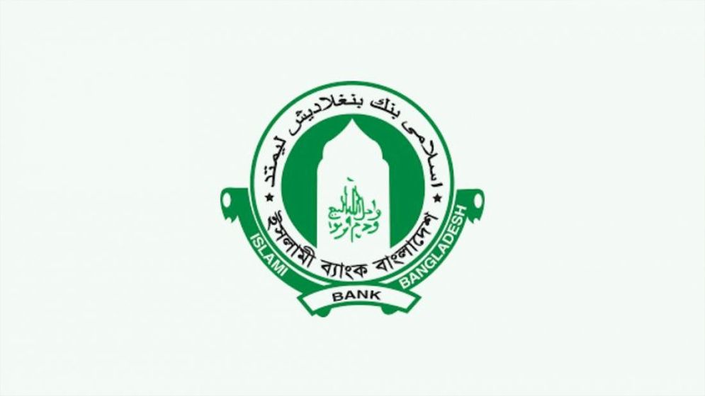 ৫০০ কোটি টাকার বন্ড ইস্যু করবে ইসলামী ব্যাংক