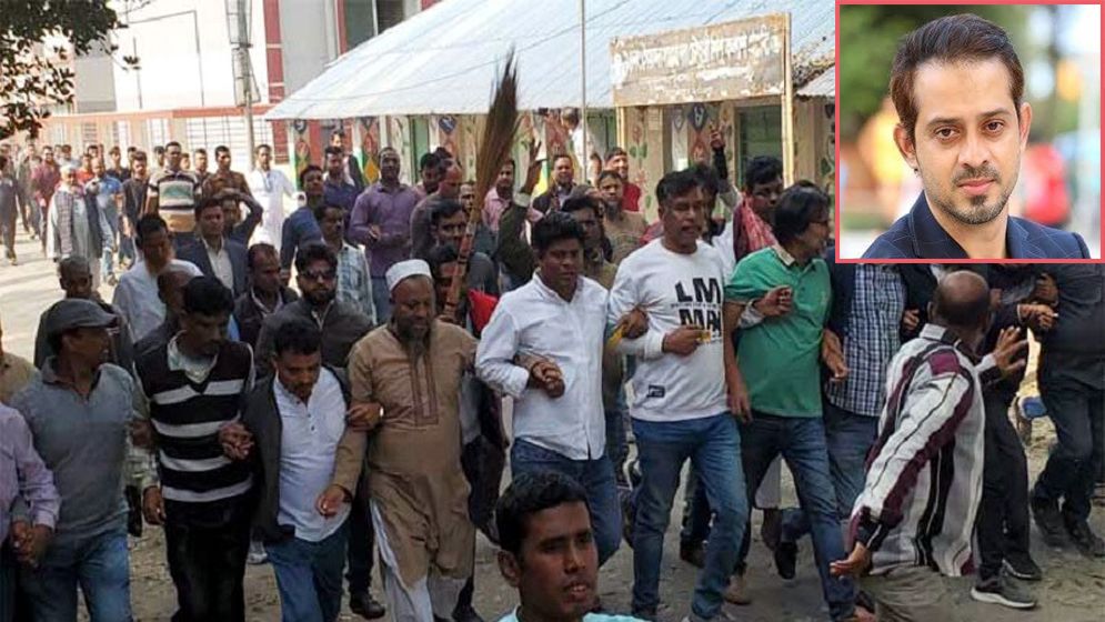 সাংবাদিক ইলিয়াসের বিরুদ্ধে ঝাড়ু মিছিল