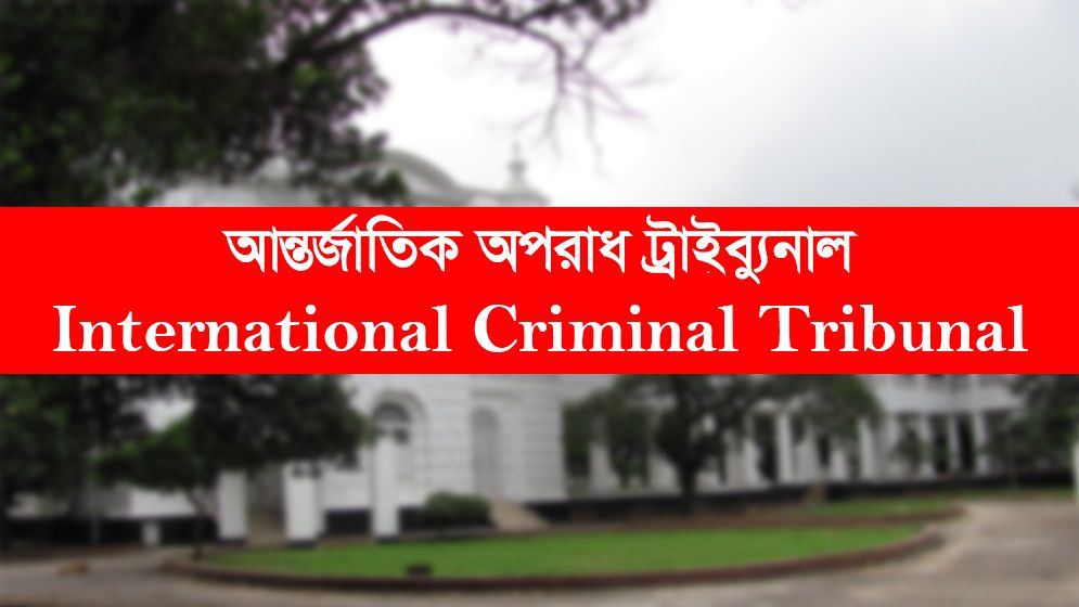 আশুলিয়ায় মরদেহ পোড়ানোর ঘটনায় জড়িতদের বিরুদ্ধে গ্রেপ্তারি পরোয়ানা