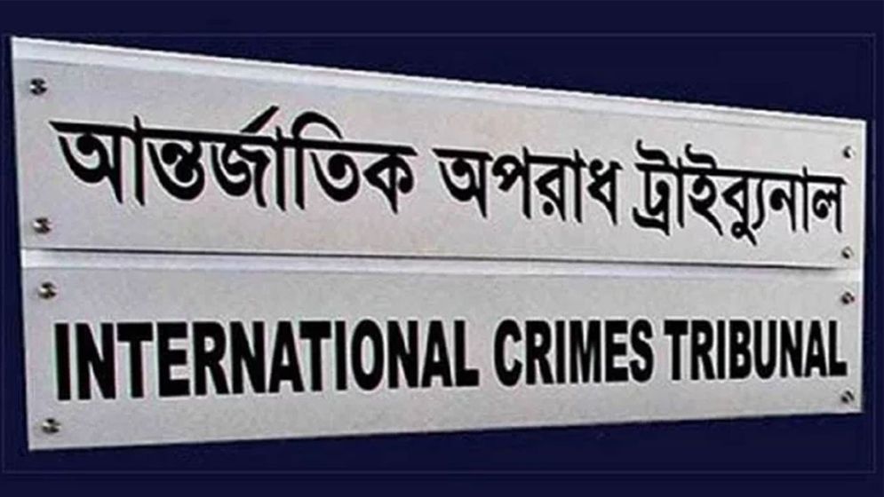 ট্রাইব্যুনালে যাবজ্জীবন দণ্ডপ্রাপ্ত গোলাম ছাব্বিরের জামিন আবেদন