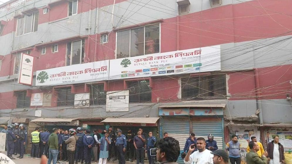 রূপালী ব্যাংকে ডাকাতি করতে যাওয়া ৩ জনের আত্মসমর্পণ