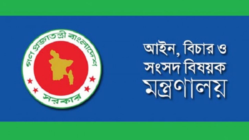 এবার সুদমুক্ত ঋণে গাড়ি কেনার সুযোগ পেলেন বিচারকরা