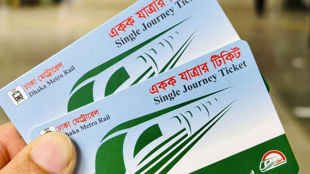 ভারত থেকে এলো মেট্রোরেলের ২০ হাজার নতুন টিকিট