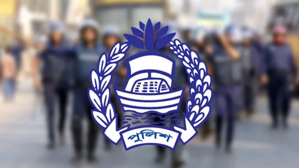 বাধ্যতামূলক অবসরে পুলিশের ৯ কর্মকর্তা