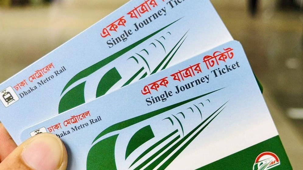 মেট্রোরেল যাত্রীদের জন্য সুখবর