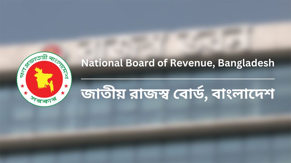 ১০ লক্ষাধিক করদাতার ই-রিটার্ন দাখিল
