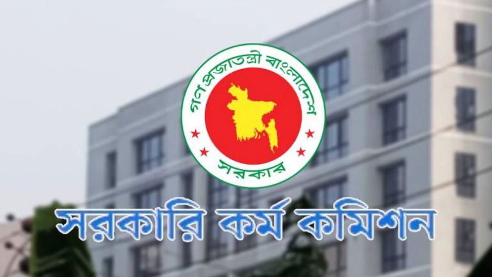 বিসিএসে আবেদন ফি ও মৌখিক পরীক্ষার নম্বর কমলো