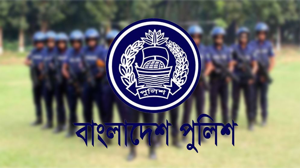 'কেমন পুলিশ চাই' জনমত জরিপের ফল প্রকাশ