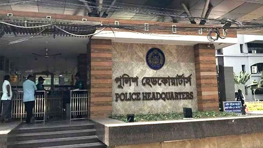 ডিএমপির যুগ্ম পুলিশ কমিশনারসহ ১০ কর্মকর্তাকে পদায়ন