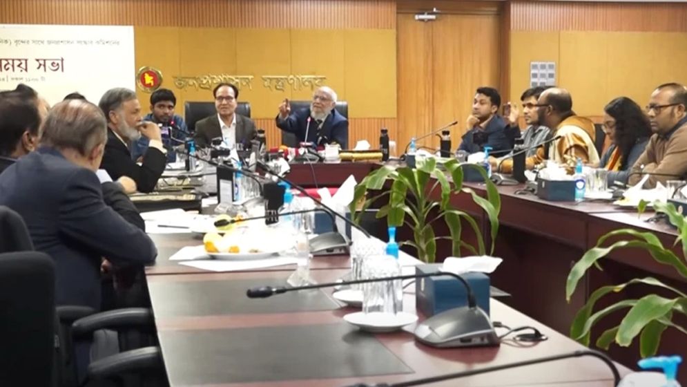 জনপ্রশাসন সংস্কার কমিশনের সম্ভাব্য সুপারিশ নিয়ে ক্ষোভ কেন?