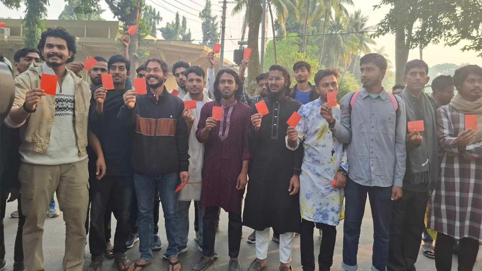 রাবিতে পোষ্য কোটাকে লাল কার্ড প্রদর্শন